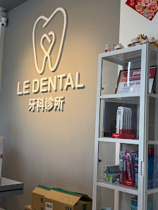 Le Dental Clinic | Painless Implant, Holistic Root Canal Treatment & Digital Veneers Centre 无痛种植牙，根管治疗 & 美牙牙贴片中心