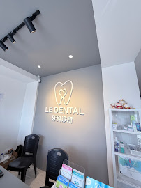 Le Dental Clinic | Painless Implant, Holistic Root Canal Treatment & Digital Veneers Centre 无痛种植牙，根管治疗 & 美牙牙贴片中心