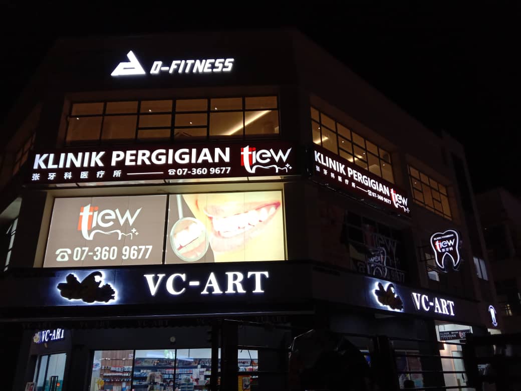 Tiew Dental Mount Austin JB - dental clinic in Johor Bahru, Malaysia