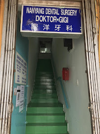 Nanyang Dental Surgery