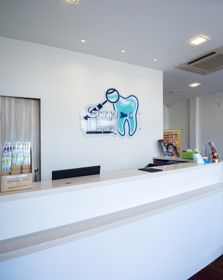 Dental Clinic Gaya Dental Surgery 高雅牙科（梁氏）klinik Pergigian Gaya dental clinic in Johor Bahru