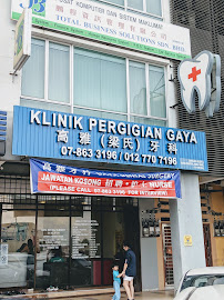 Gaya Dental Surgery 高雅牙科（梁氏）Klinik Pergigian Gaya