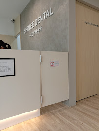 SHiNEE Dental JB Town