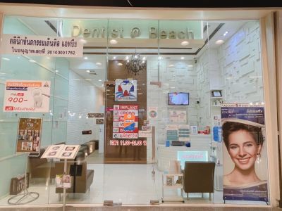 Dentist @ Beach in Pattaya, Thailand, photograph 5