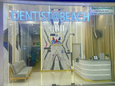Dentist @ Beach in Pattaya, Thailand, photograph 7