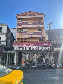 Dental Paragon Clinic Pattaya ทำฟัน จัดฟัน