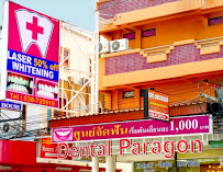 Dental Paragon Clinic Pattaya ทำฟัน จัดฟัน