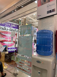 Pattaya Smile Dental Clinic - คลินิกทันตกรรมพัทยาสไมล์