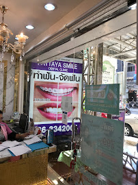 Pattaya Smile Dental Clinic - คลินิกทันตกรรมพัทยาสไมล์