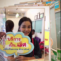 Pattaya Smile Dental Clinic - คลินิกทันตกรรมพัทยาสไมล์
