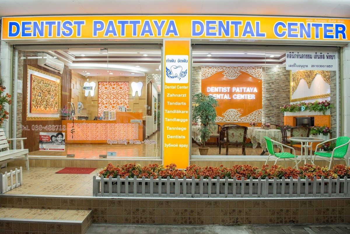 Dentist Pattaya คลินิกทำฟันในพัทยา คลินิกจัดฟันทำฟัน 3 สาขาพัทยาใต้ พัทยากลาง จัดฟันพัทยา จัดฟันราคาถูก
