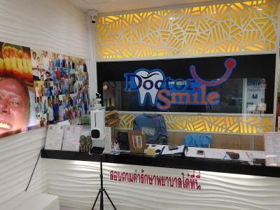 Doctor Smile Dental Clinic - Pattaya
