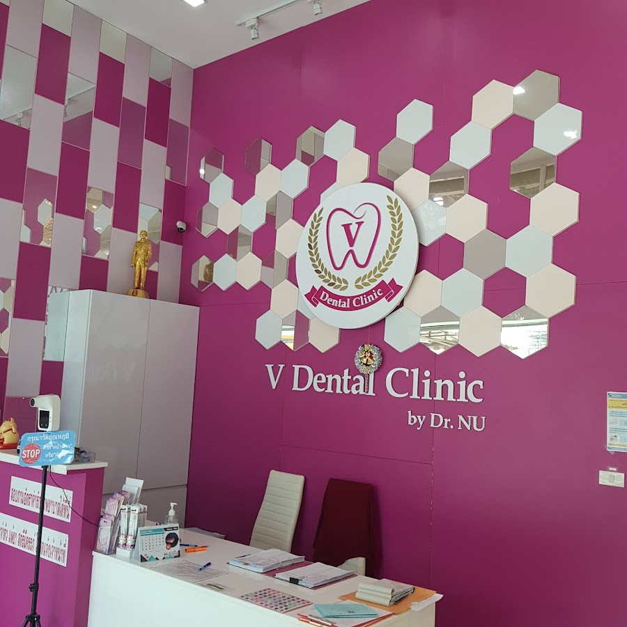VDentalClinic