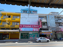 VDentalClinic