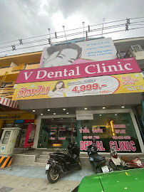 VDentalClinic