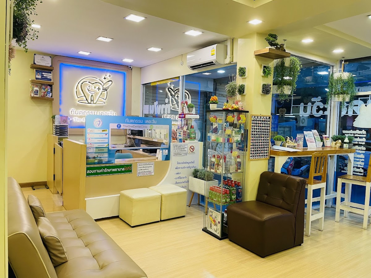 The One Dental Clinic