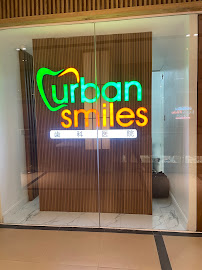 Urban Smiles Dental Clinic Ayala Vertis North