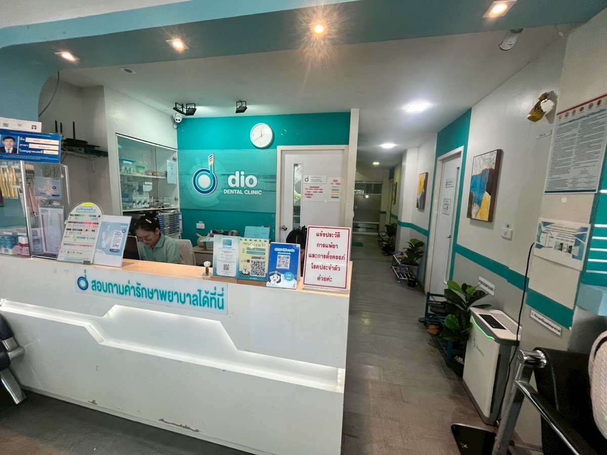 ดีโอ้ เดนทัล คลินิก พัทยา ทำฟัน จัดฟัน ฟันปลอม รากเทียม รากฟันเทียม วีเนียร์