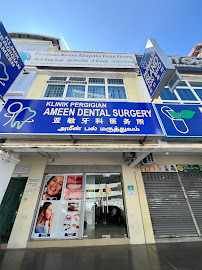Klinik Pergigian Ameen
