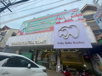 Amon Dental clinic (สาขาเนินพลับหวาน)