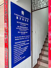 Phoon Dental Surgery