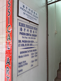 Phoon Dental Surgery