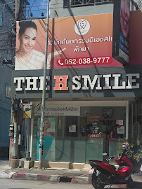 คลินิกทันตกรรมดิเอชสไมล์พัทยา The H Smile Dental Clinic Pattaya