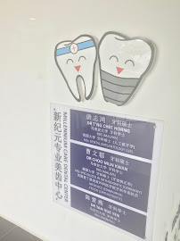 Millennium Care Dental Center