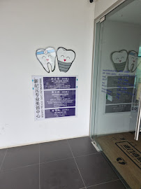 Millennium Care Dental Center