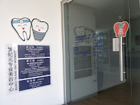 Millennium Care Dental Center