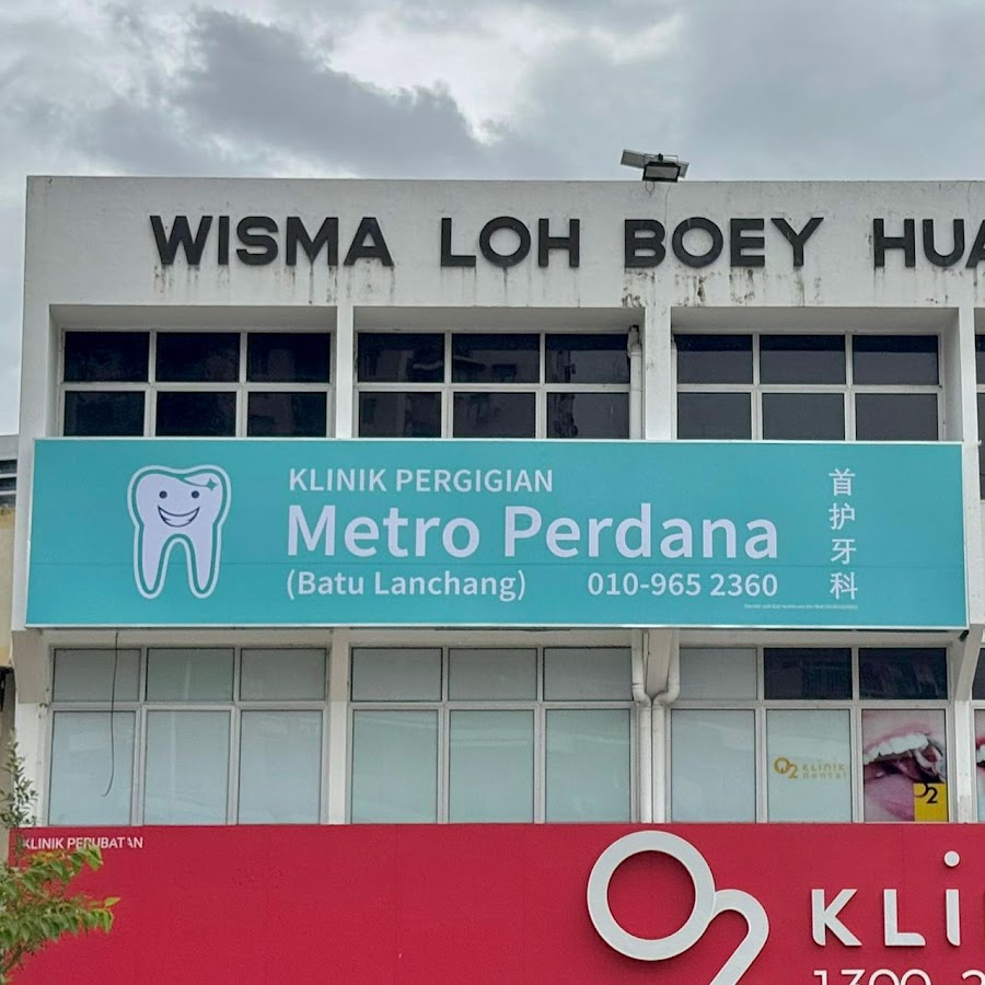 Metro Perdana Dental Clinic - Batu Lanchang (Invisalign Diamond Provider) - dental clinic in George Town, Malaysia