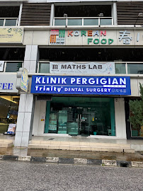 Trinity Dental Surgery