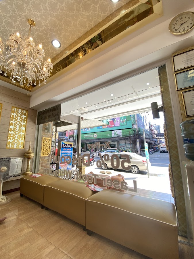 Hollywood smile dental clinic - คลินิกทันตกรรมฮอลลีวูดสไมล์