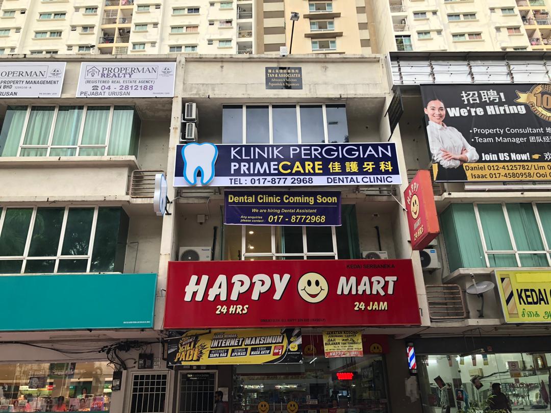 Primecare Dental Clinic 佳护牙科-Jelutong - dental clinic in George Town, Malaysia