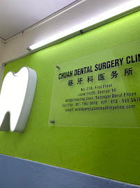 Chuah Dental Clinic