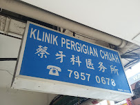 Chuah Dental Clinic
