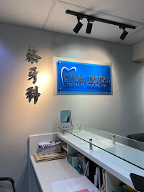 Chuah Dental Clinic