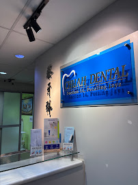 Chuah Dental Clinic