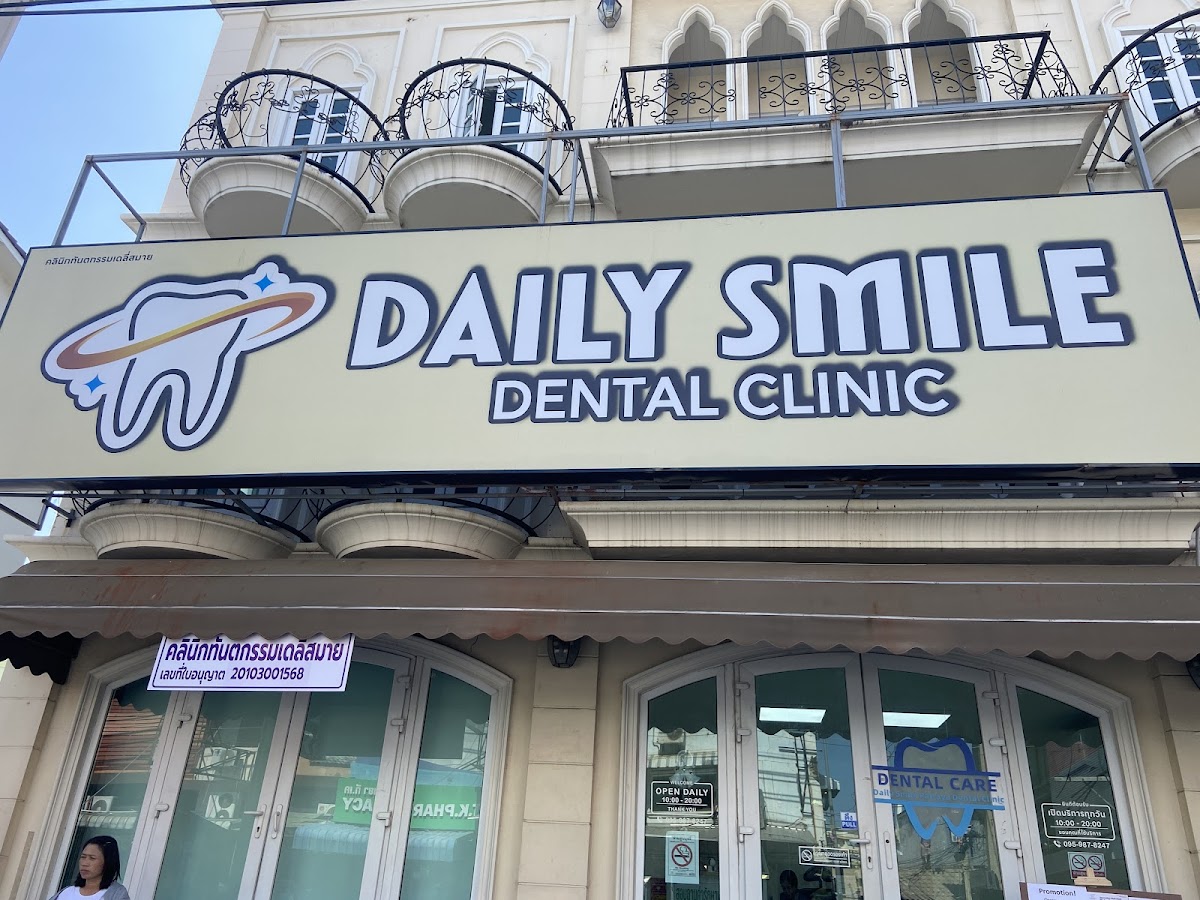 Daily Smile Dental Clinic