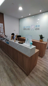 We Smile Dental Clinic