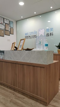 We Smile Dental Clinic