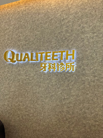 Qualiteeth Dental Clinic @ Taman Universiti SS3