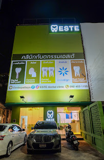 ESTE dental clinic (คลินิกทันตกรรมเอสเต้ พัทยา)