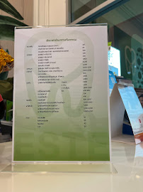 ESTE dental clinic (คลินิกทันตกรรมเอสเต้ พัทยา)