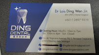 DING DENTAL CLINIC TROPICANA AVENUE (INVISALIGN PROVIDER,隐适美矫正)
