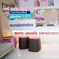 Pinky dental clinic (สาขาตลาดไร่วนาสินธุ์)