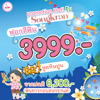 Pinky dental clinic (สาขาตลาดไร่วนาสินธุ์)