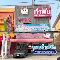 Pinky Dental Clinic in Pattaya, Thailand