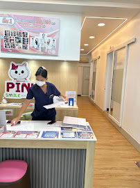 Pinky dental clinic (สาขาตลาดไร่วนาสินธุ์)
