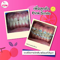 Pinky dental clinic (สาขาตลาดไร่วนาสินธุ์)